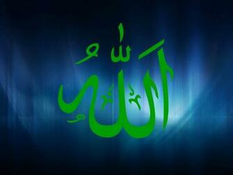 Name Of Allah Islamic HD Wallpaper Most Pictures