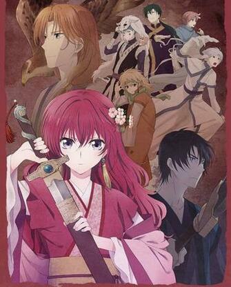 Wallpaper Akatsuki No Yona Animeindo Co Id