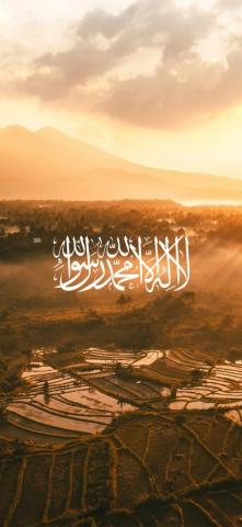Islamic Wallpaper