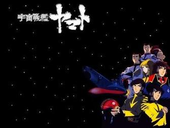 Space Battleship Yamato Wallpaper Theotaku