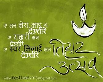 Happy Diwali Tihar Messages Wallpaper Greetings