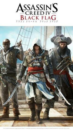 Assassin S Creed Black Flag Iv