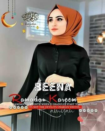 Best Ramadan Mubarak Dp With Name Beena