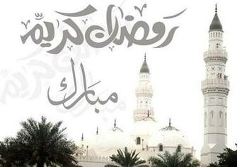 Wallpaper Islamic Stuff Stock Photos