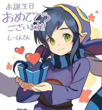 Ravio Zelda No Densetsu Kamigami Triforce Zerochan Anime