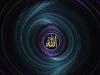 Allah Name Wallpaper