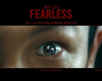 Fearless Wallpaper
