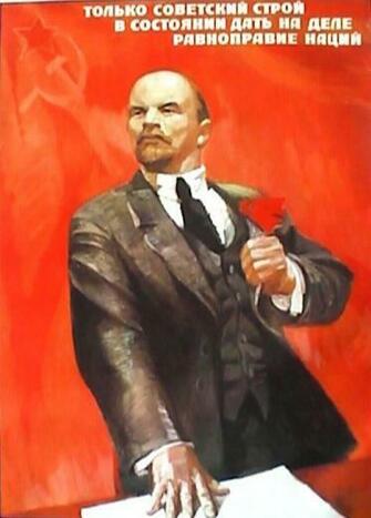 Vladimir Lenin Poster