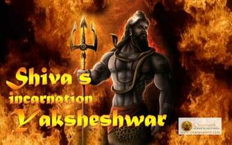 Lord Shivas Incarnation Yaksheshwar Angry Awesome 3d HD Wallpaper For