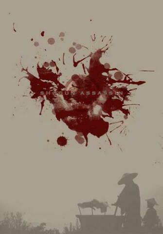 Shogun Assassin By Nipper1138