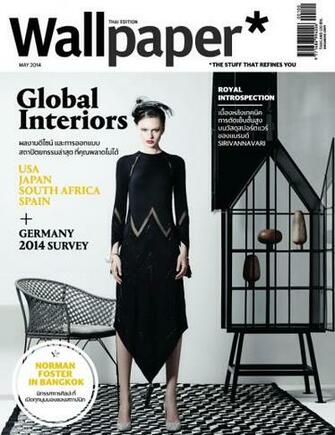 Wallpaper Magazine May Matteo Messervy Lighting Designer
