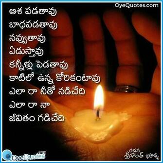 New Over Thinking Life Quotations Telugu Image Oyequotes