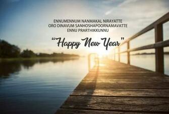 Happy New Year Image Best HD Wallpaper
