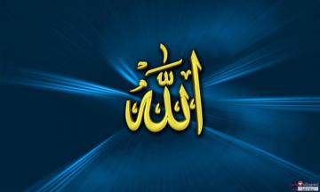 Beautiful Allah Names Wallpaper On