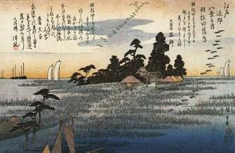 Ukiyo E Wallpaper Id Wallpapervortex