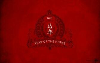 Happy Chinese New Year Wallpaper High Quality