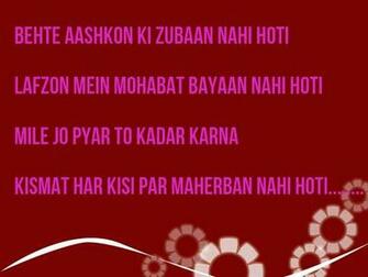 Shayari Hi Hindi Wallpaper Gallery