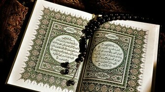 Wallpaper With Holy Quran Islamic Desktop