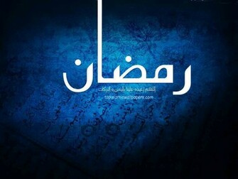 Ramadan HD Wallpaper For Pc