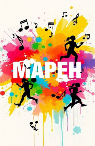 Mapeh Background