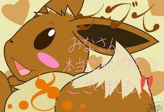 Eevee Wallpaper Desktop Background