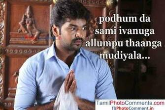 Actor Ajith Shalini Baby Photo Punjabi Comment Alonger Le