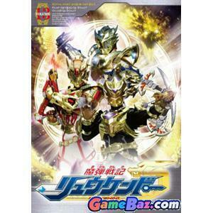 Pin Image Of Ryukendo Madan Senki Dx Gekiryuken Dragon