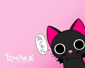 Nyanpire Wallpaper Zerochan Anime Image Board