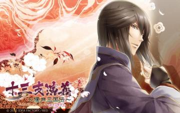Sousou Juuzaengi Engetsu Sangokuden Wallpaper
