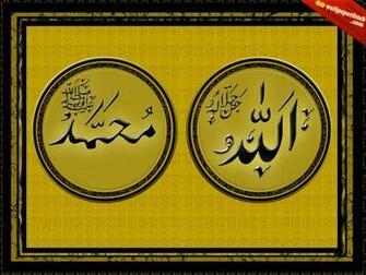 Wallpaper Allah HD