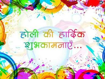 Top Santa Banta Holi Wallpaper