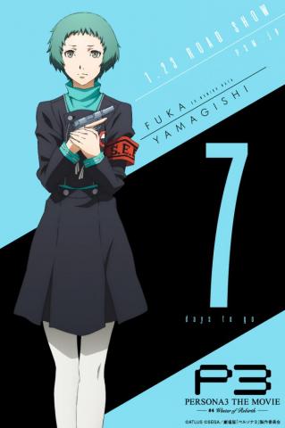 Upscaled Persona Movie Fuka Wallpaper