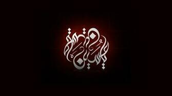 Ya Hussain Wallpaper