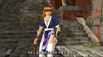 Kasumi Wallpaper