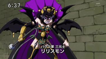 Lilithmon Fused Digimon Photo