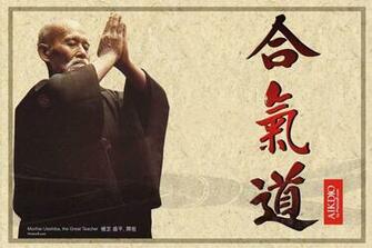 Wallpaper Aikido