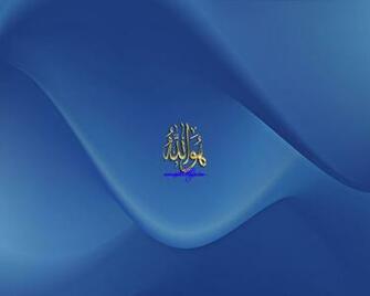 Allah Wallpaper Beautiful Wallpaperallah Name On Party