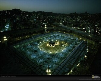 Quran Dua In Urdu Translation