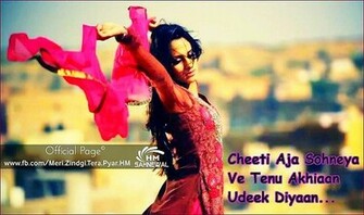 Punjabi Kuri Wallpaper Sad Picture New Model Girl A Photo On