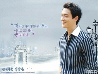 Daniel Henney Wallpaper