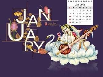 January Calendar Wallpaper
