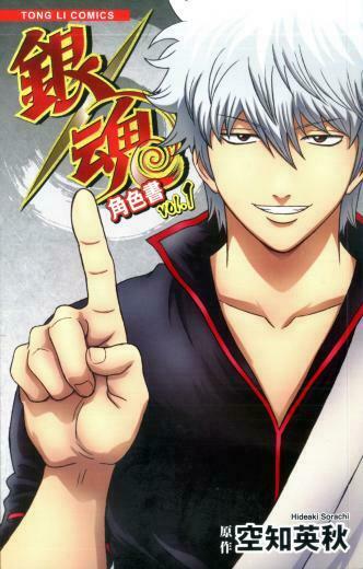 Image Gallery Amazing Gintama Sakata Gintoki Image