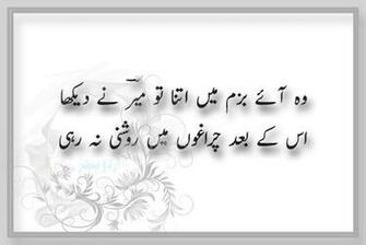 Cool Wallpaper Sad Urdu Poetry