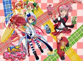 Sugo Chara Shugo Photo