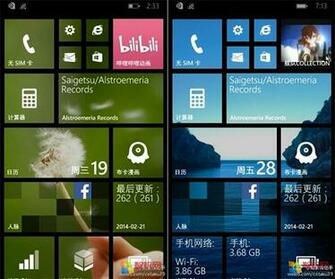 Windows Phone Start Screen Background Revealed In Screenshots