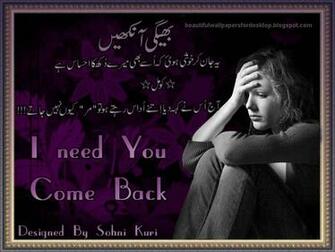 Beautiful Wallpaper For Desktop Sad Urdu Poetry