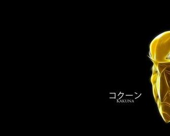 Get Kakuna HD Wallpaper For