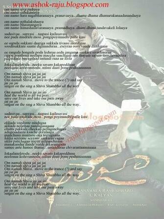 Song Lyrics Wallpaper