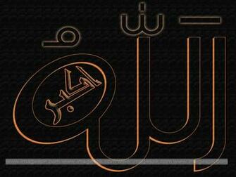 Related Pictures Allahu Akbar Mobile Wallpaper Car