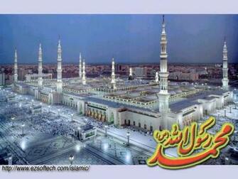 Islamic Wallpaper And Screensavers